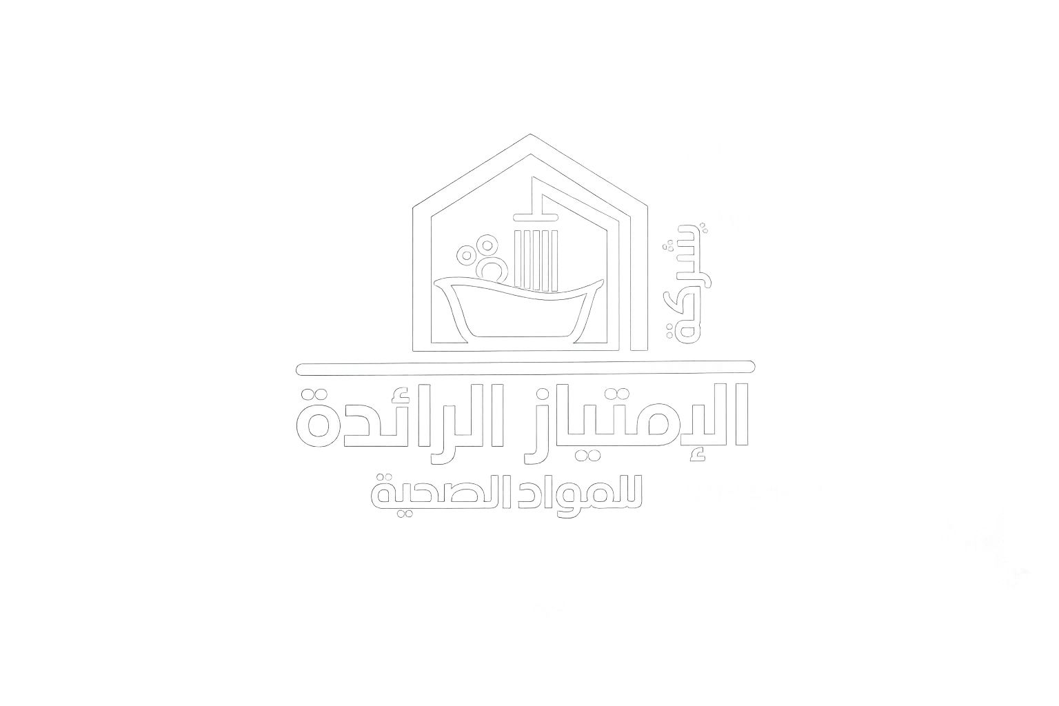 شعار شركة الامتياز الرائدة